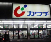 2009年01月05日