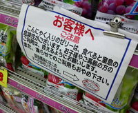 2009年01月12日