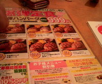 2009年03月16日