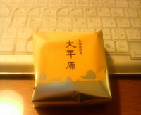 2009年04月26日