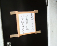 2009年06月13日