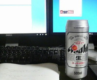 2009年07月23日