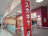 2010年01月02日