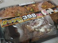 2010年02月13日