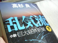2010年04月20日