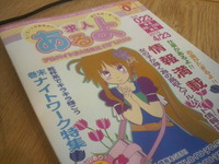2010年04月26日