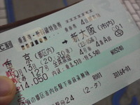 2010年10月13日