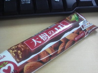 2010年12月05日