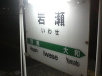 2010年12月06日