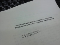 2010年12月18日