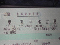 2011年01月01日