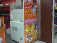 2011年01月03日