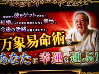 注目★占い　運命　学業　ビジネス　5月22日　土曜