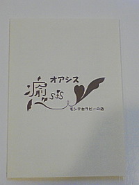 ご無沙汰しております