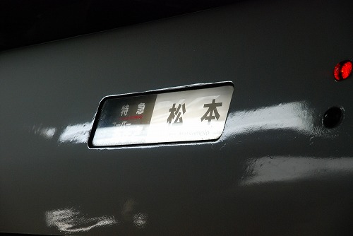 帰省
