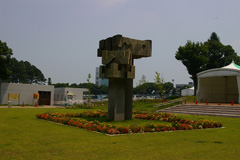 大清水公園