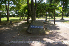 木内前児童公園