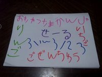 2012年02月21日