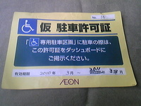 2010年11月09日