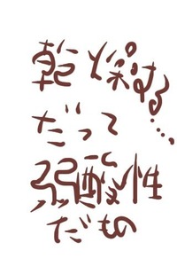 市販の『ボディソープ』愛好家の方