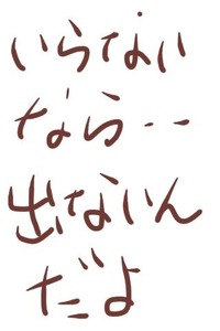 洗い過ぎ(キレイ好き)の日本人の皆様へ①