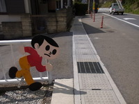 飛び出し坊や