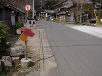 飛び出し坊や