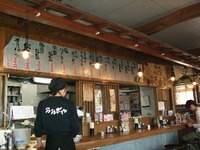 群馬ラーメン