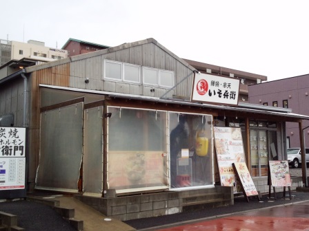 居酒屋「大漁丸」とカラオケ「メルカド」が閉店していた！