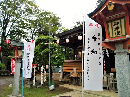 令和の初詣に常総市にある日本三天神の1つ「大生郷天満宮」に行ってきた！
