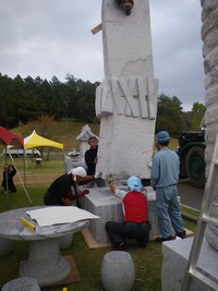 モニュメントが立ちました 2014/10/29 09:32:30