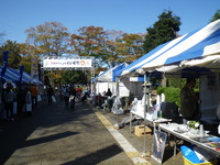 いばらきを食べよう収穫祭 2015/10/26 11:41:02