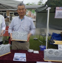 茂木町でTRIAL GP of Japan