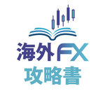 攻略ネットワーク