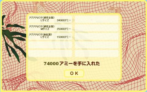 ◆ネットで地引網◆　2008年11月19日