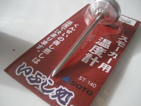 久々の週末香房
