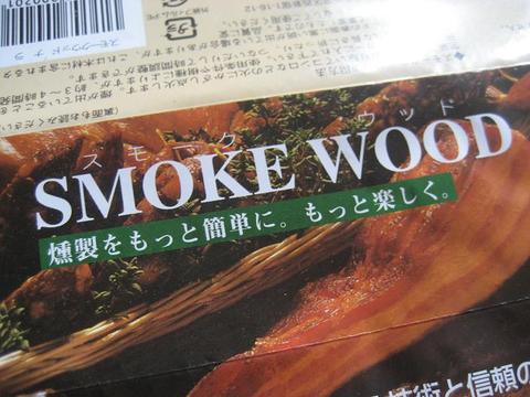久々の週末香房