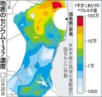 【東日本大震災】千葉、茨城で土壌から通常の400倍セシウム