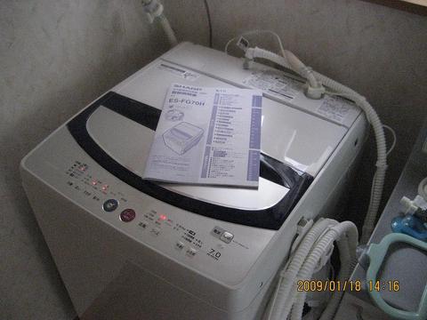 洗濯機、到着