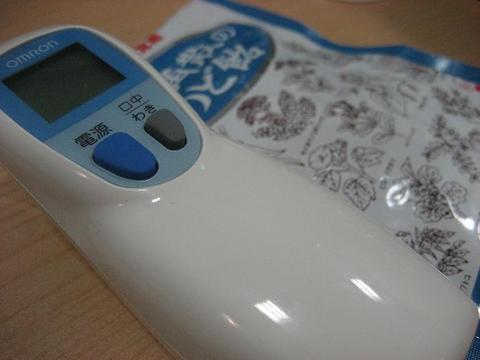 魔の手が忍び寄る