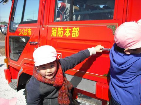 消防車と記念撮影　幼稚園にて