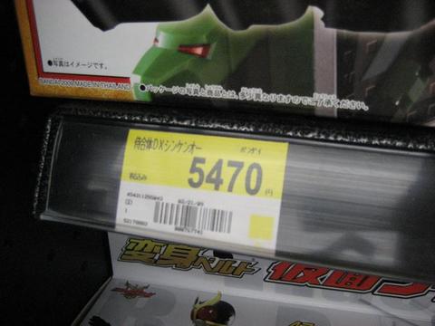 やっぱりトイザらスは高いねぇ～