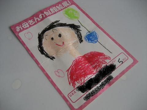 似顔絵　母の日