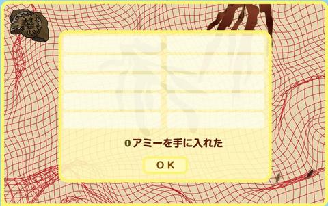 ネットで地引き網　2009年5月17日