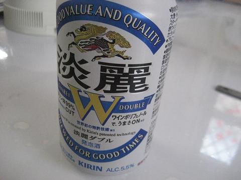 キリン淡麗ダブル