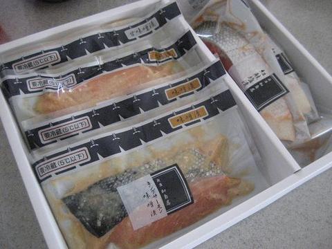 お中元　加島屋
