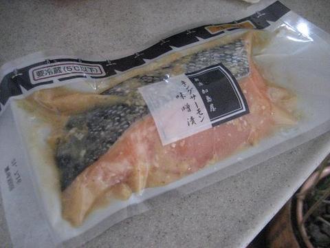 お中元　加島屋