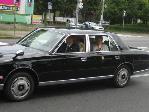 天皇皇后両陛下　つくばにご来市