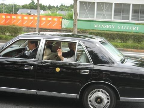 天皇皇后両陛下　つくばにご来市