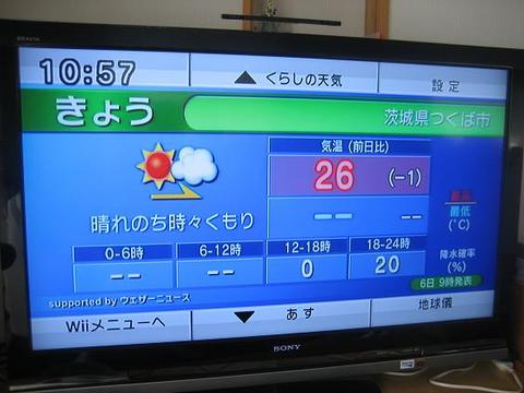 我が家に無線LANがやって来た